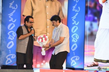 Aatadukundam Raa Movie Audio Function